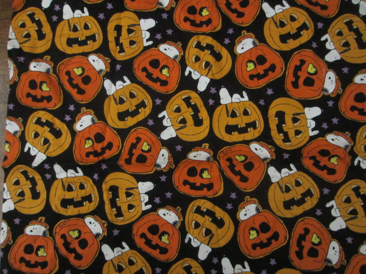 スヌーピー ウッドストック ハロウィンかぼちゃパンプキン生地 アップリケ キャラクター 売買されたオークション情報 Yahooの商品情報をアーカイブ公開 オークファン Aucfan Com