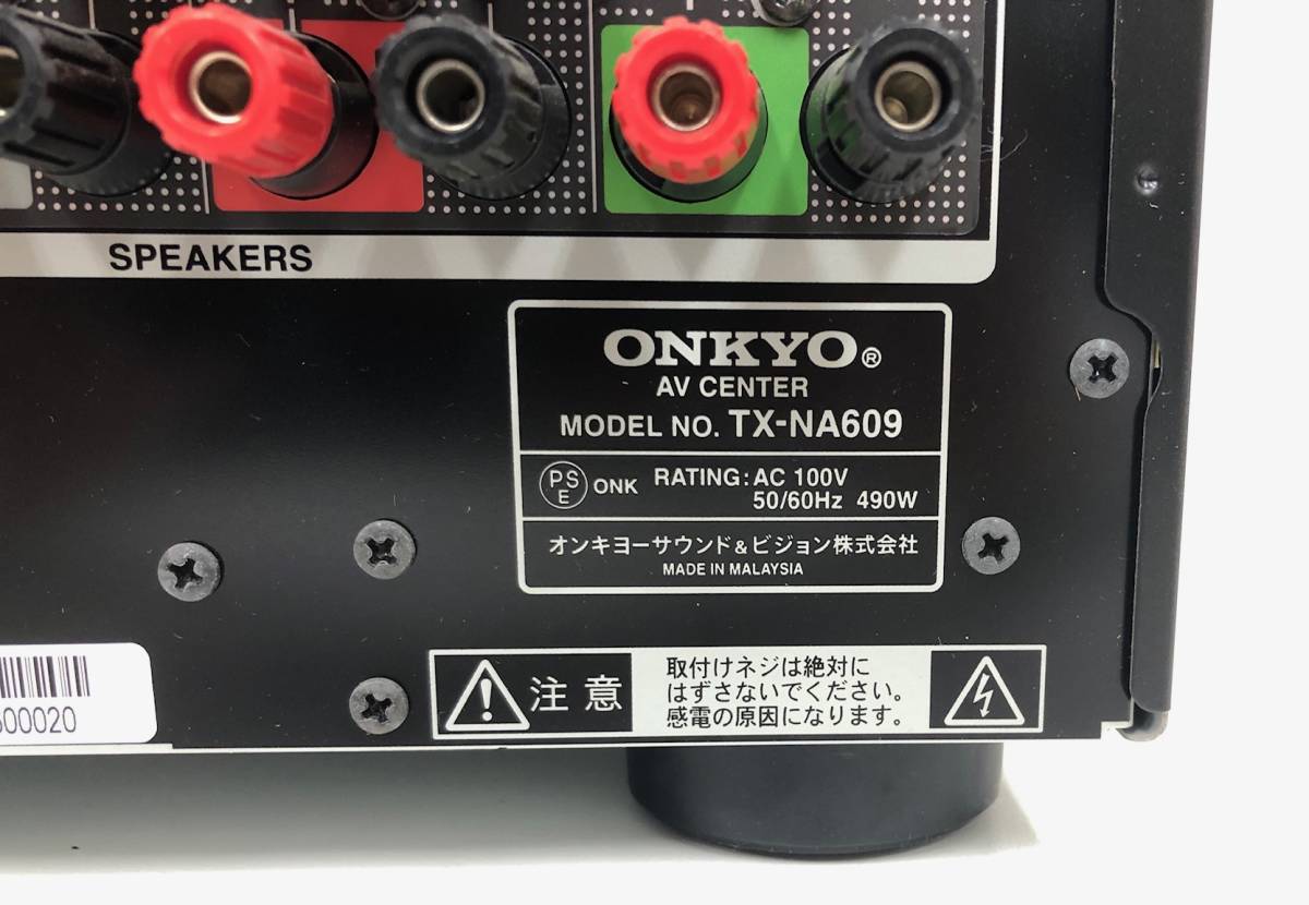 ONKYO オンキョー AVセンター アンプ TX-NA609 7.1ch対応 ONKYO