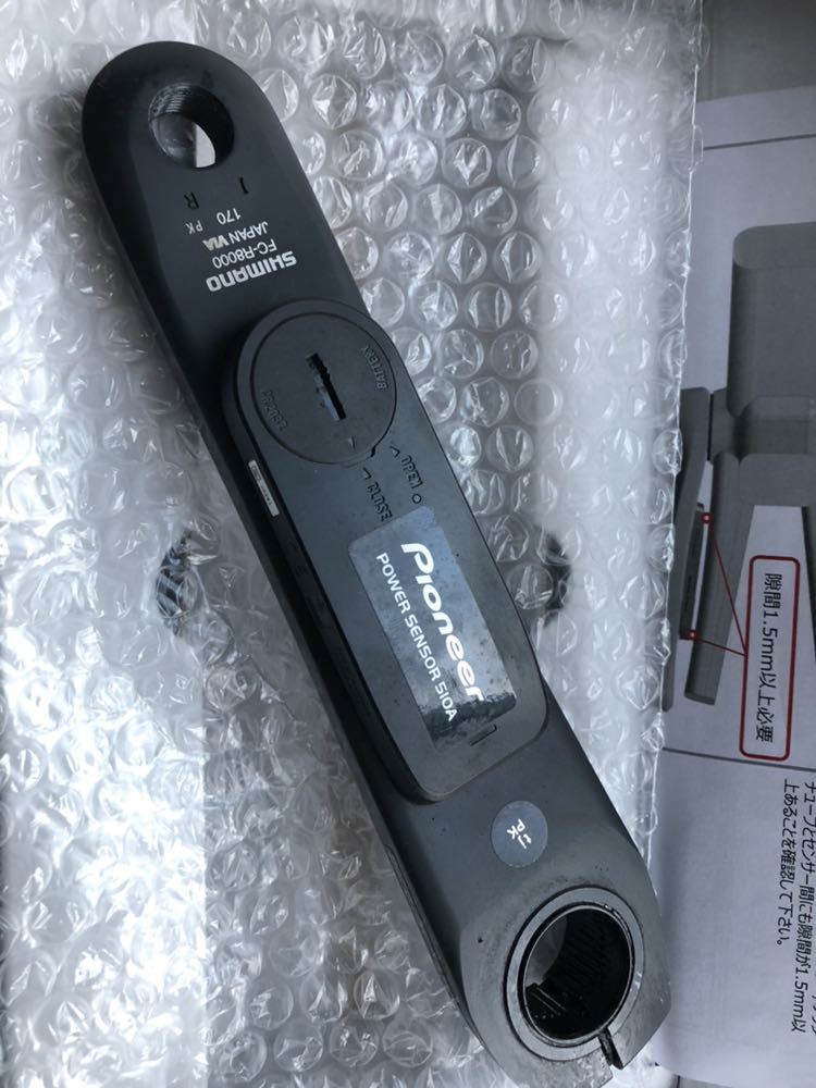 中古 パイオニア Pioneer パワーセンサー SGY－PW510A ULTEGRA FC