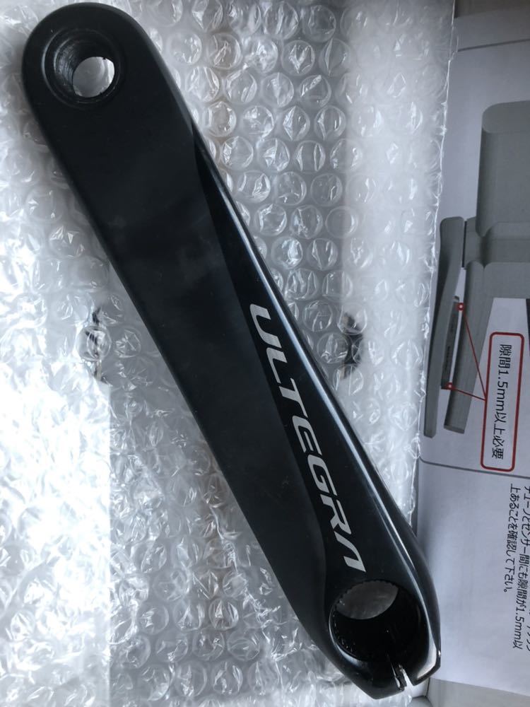 中古 パイオニア Pioneer パワーセンサー SGY－PW510A ULTEGRA FC