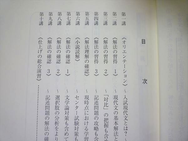 Nd57 024 東進 現代文トレーニング 04 1 2学期 計2冊 S0b 国語 売買されたオークション情報 Yahooの商品情報をアーカイブ公開 オークファン Aucfan Com Nd57 024 東進 現代文トレーニング 04 1 2学期 計2冊 S0b 国語 売買されたオークション情報 Yahooの商品情報をアーカイブ公開 オークファン Aucfan Com