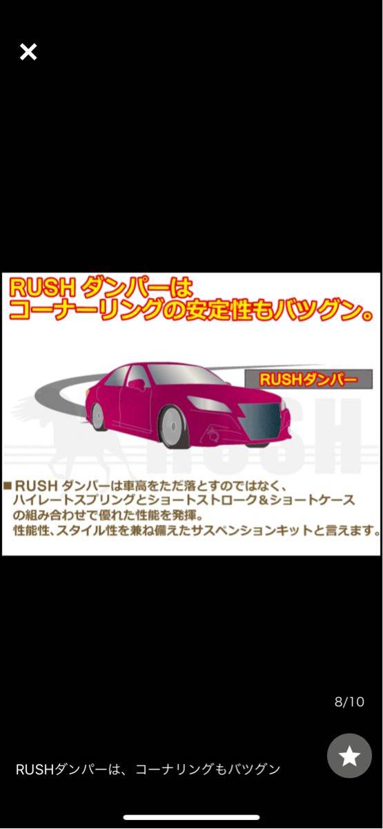 クラウン マークX レクサスGS GRS180/GRS182/GRS184車高調 クラウン マークX レクサスGS 0 GRS180⁄GRS182⁄GRS184車高調 Years of