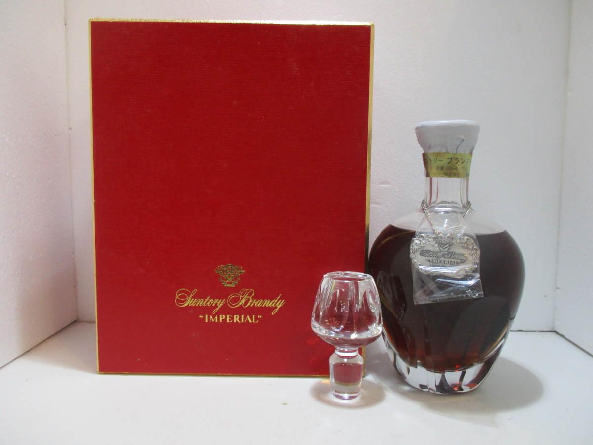 SUNTORY BRANDY IMPERIAL サントリー ブランデー インペリアル 箱入 替