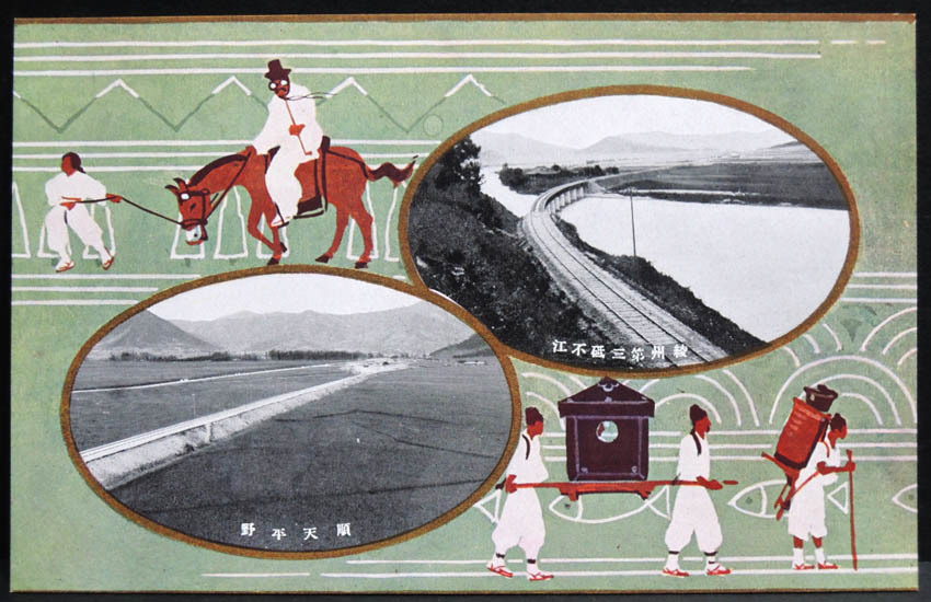 【お得，限定SALE】 朝鮮 麗水光州間鉄道開通記念(鉄道)｜売買されたオークション情報、yahooの商品情報をアーカイブ公開 - オークファン 鉄道
