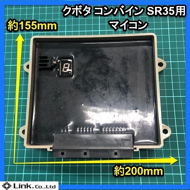福岡■ クボタ コンバイン SR35G 用 マイコン コンピューター ユニット CU 中古 部品 パーツ SR 3条 ■ D19090764