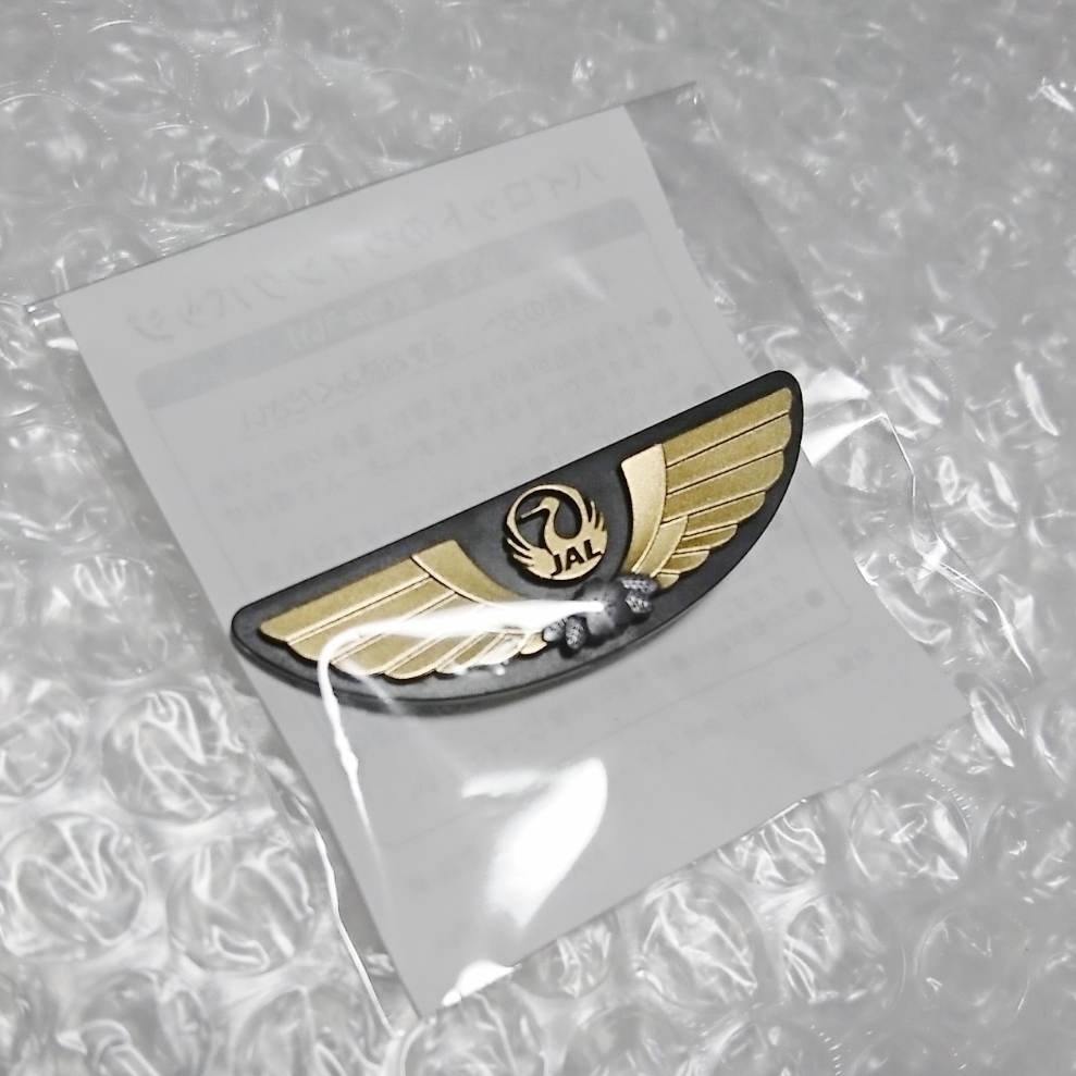 ♦️超美品 企業正規支給品◾️JAL／パイロット ウイングバッジ ＆ 肩章 機長用 日本航空 - 貴重！☆JALパイロットのウイングバッジ非売品 機長 by JAL