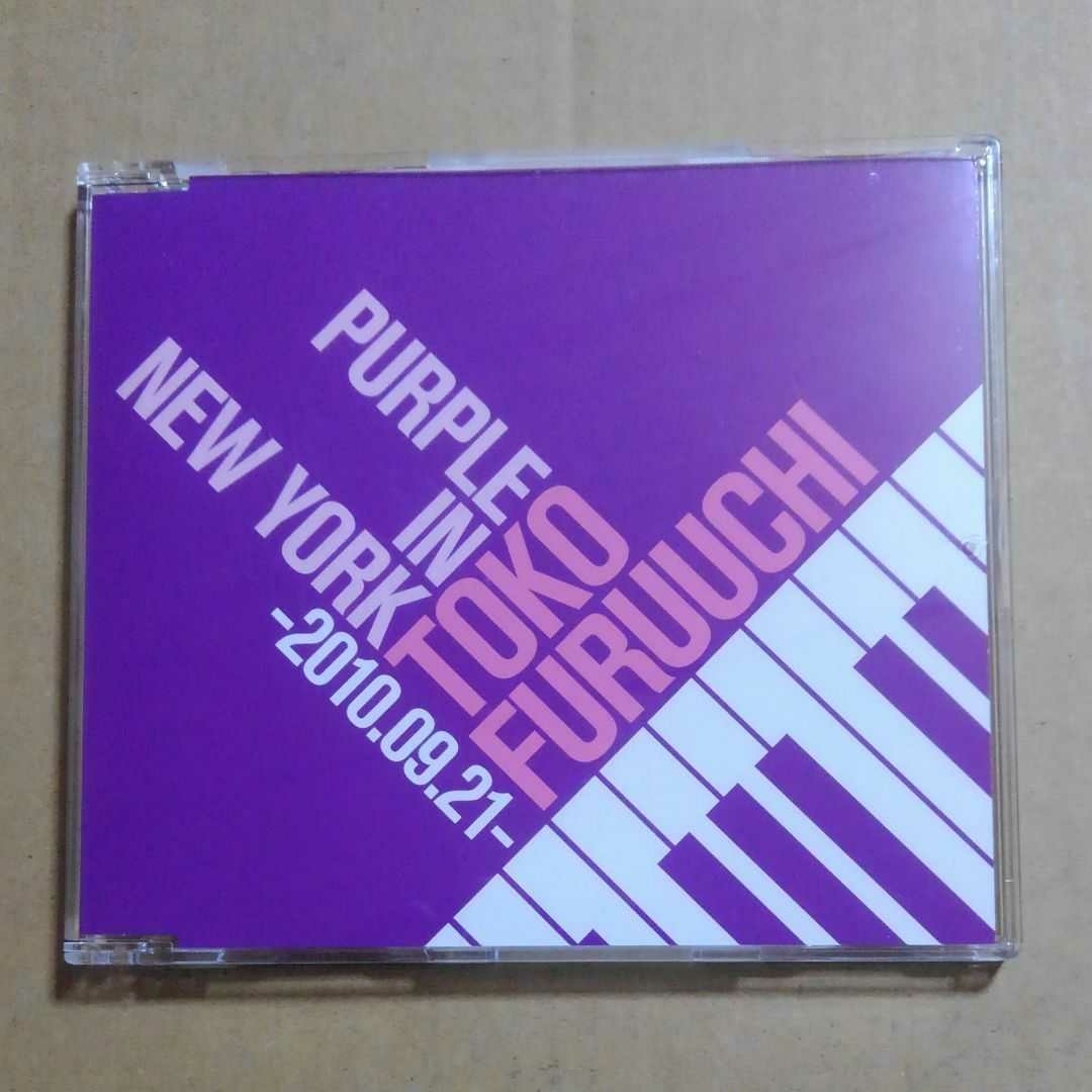 古内東子「PURPLE IN NEW YORK」ライブ会場限定CD