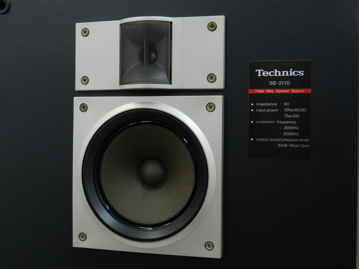 SB-2170 テクニクス Technics 3WAYスピーカーシステム - スピーカー