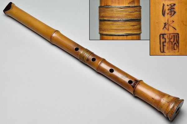 松下 深水 作 銀繋 銀巻歌口 都山流 尺八 55cm 袋付 】 和楽器
