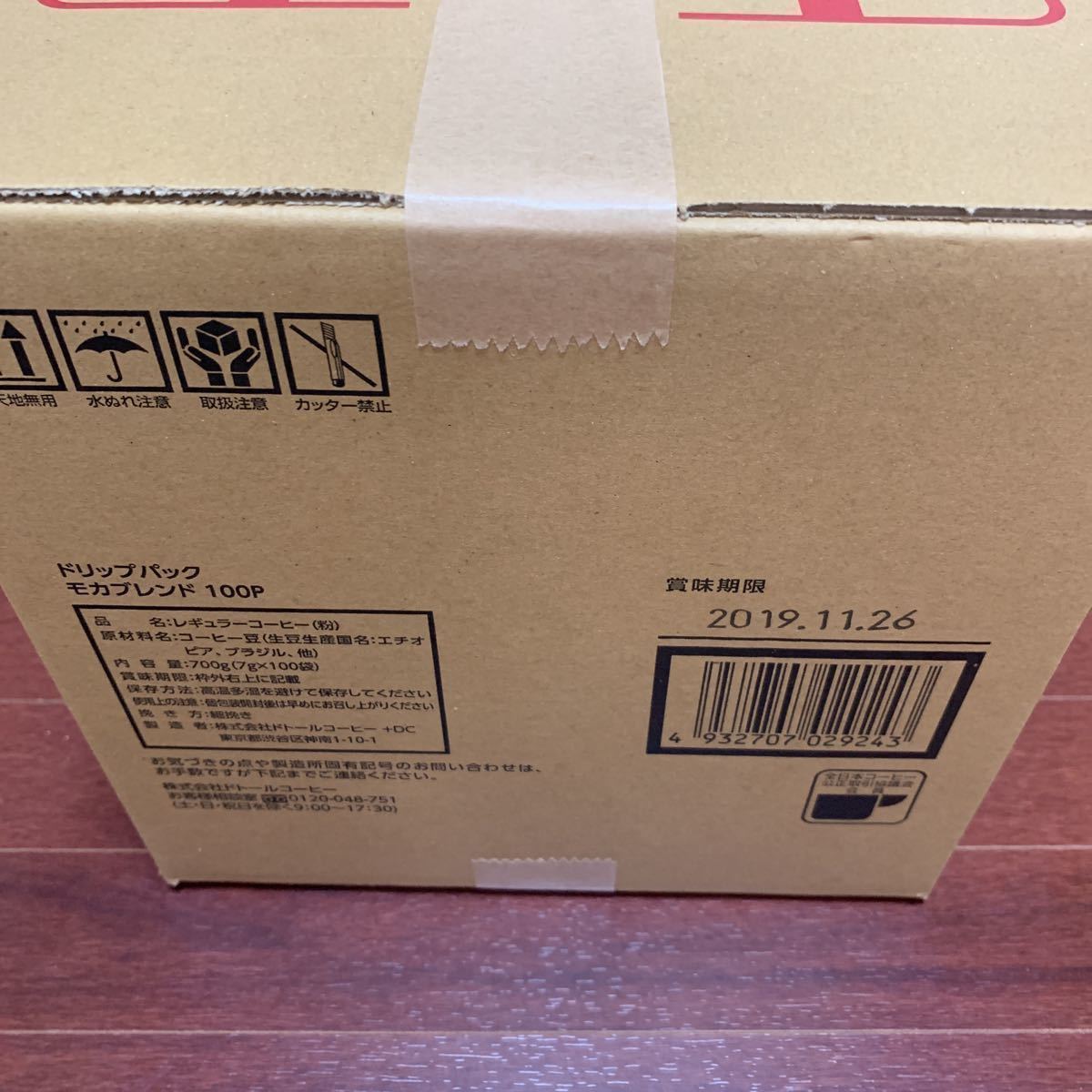 ドトールモカブレンド100杯分 ドリップパック_2