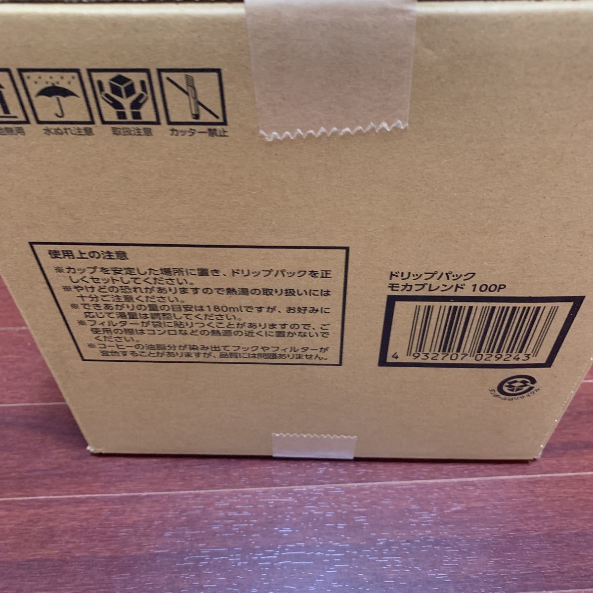 ドトールモカブレンド100杯分 ドリップパック_3