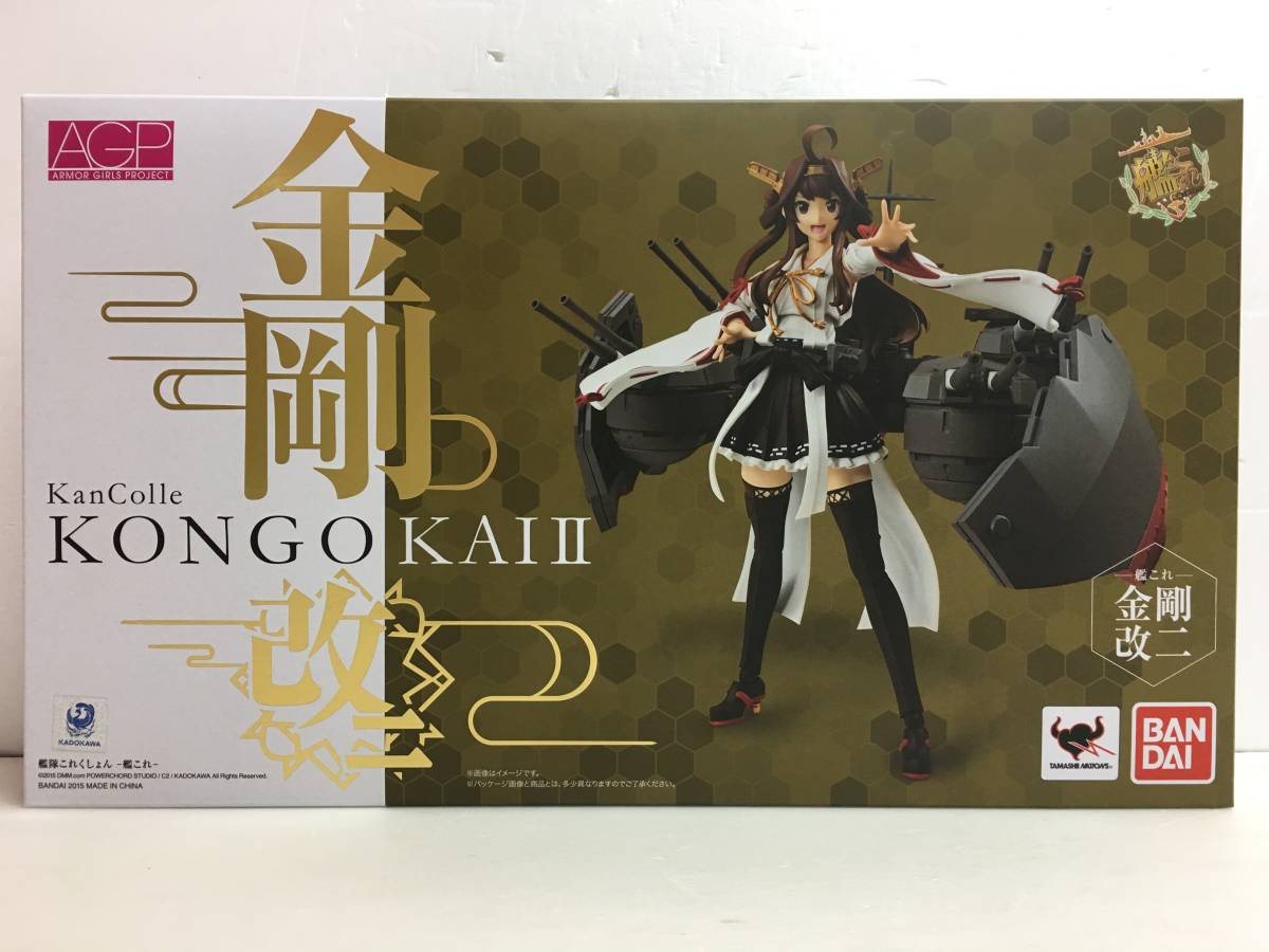 アーマーガールズプロジェクト 艦これ バンダイ 艦隊これくしょん 愛宕