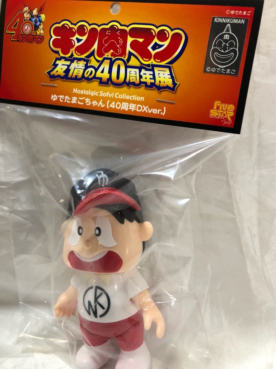 特典付 ゆでたまごちゃん 40周年DXver（限定30体 キン肉マン 友情の40