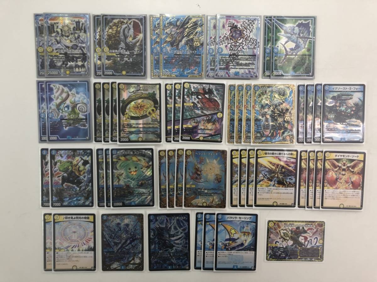 底値 デュエルマスターズ 青白 御嶺 ワンショット デッキ ルーべライノ