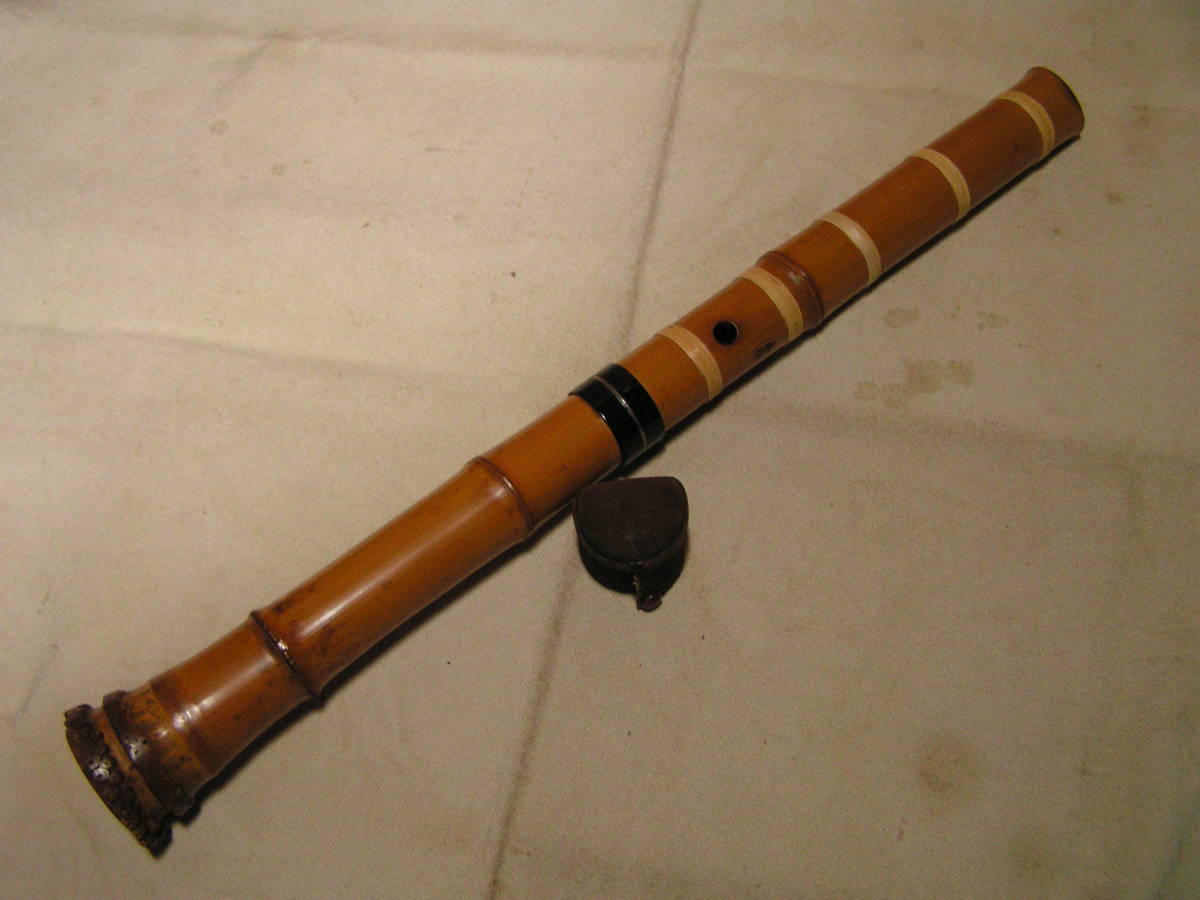 古い尺八（春揚銘有り）都山流５４．５ｃｍ（１尺８寸）