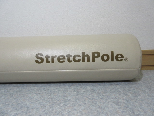 LPN ストレッチポール MX Stretch Pole 【公式通販】
