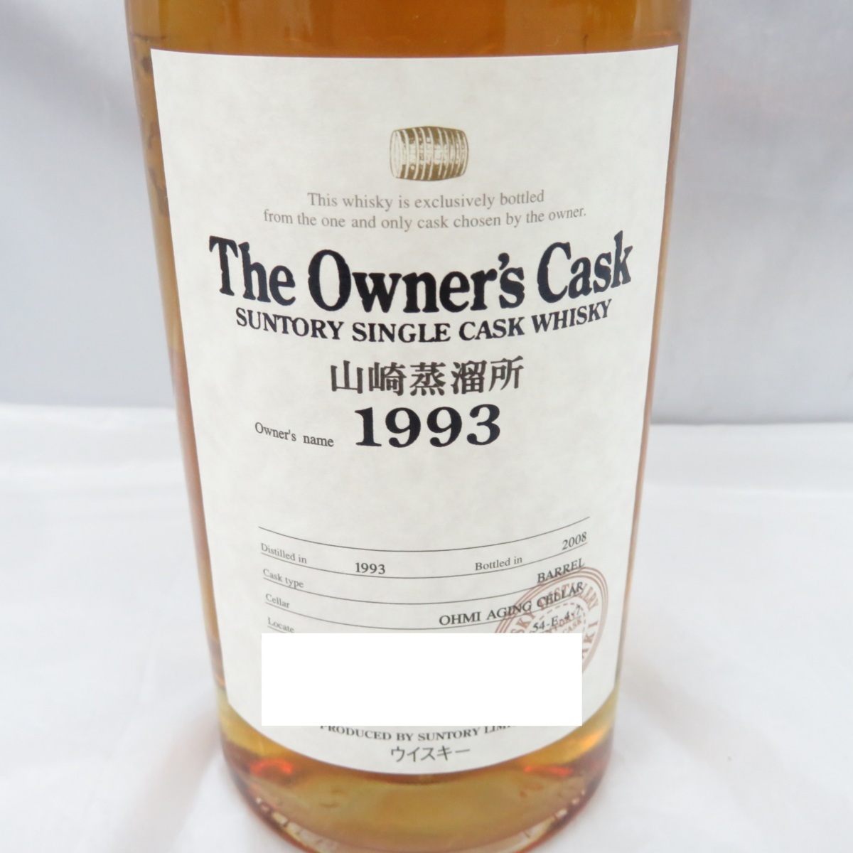 オーナーズカスク 山崎蒸溜所 サントリー SUNTORY Owner