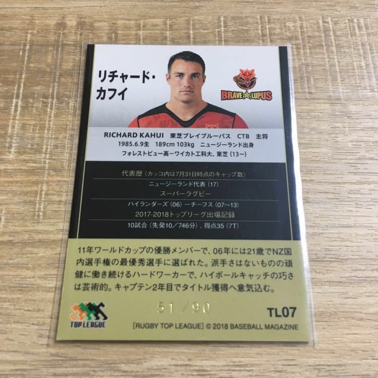 ラグビー ハイランダーズ 選手 直筆サイン ラグビー ハイランダーズ 選手 直筆サイン