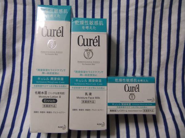 ☆送料無料　花王キュレル化粧水3＆乳液＆クリームセット