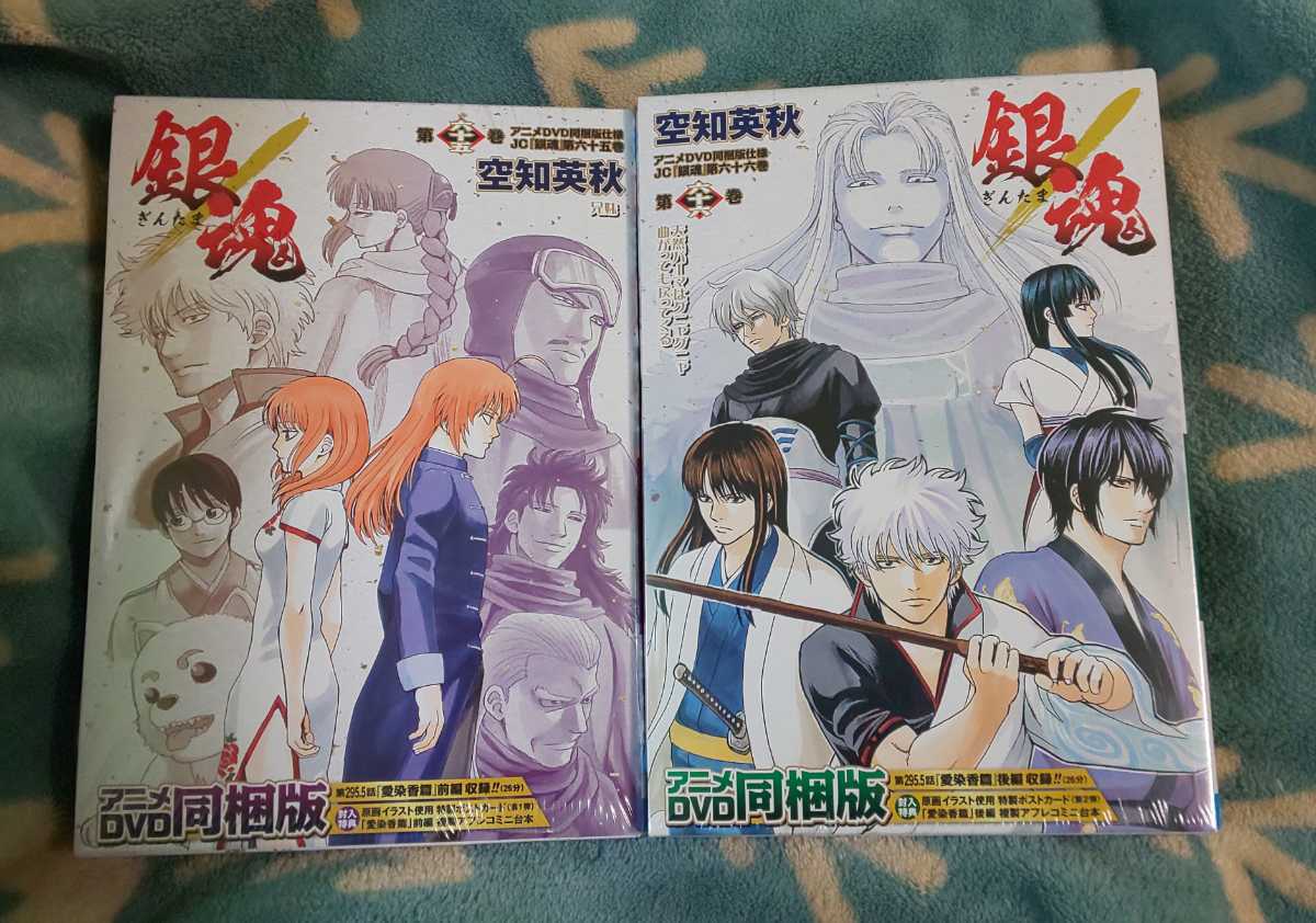 銀魂 アニメDVD同梱版 - 65巻66巻 アニメDVD | 65巻 送料