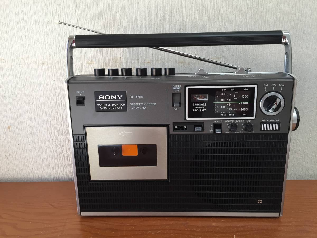 クーポン付 SONY CF-1700 スタジオ1700・キャリングケースとケーブル