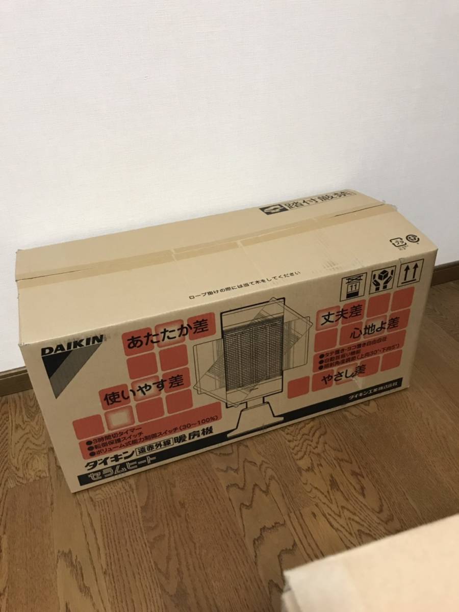 【送料込】美品　ダイキン 遠赤外線暖房機セラムヒート ERFT11KS_2