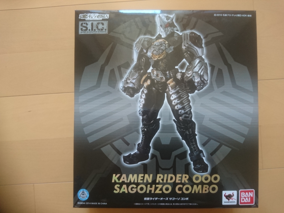 仮面ライダーオーズ サゴーゾ コンボ S.I.C. | サゴーゾコンボ 仮面