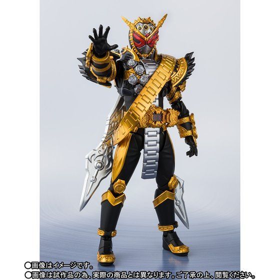 ■S.H.Figuarts 仮面ライダーオーマジオウ ■web限定