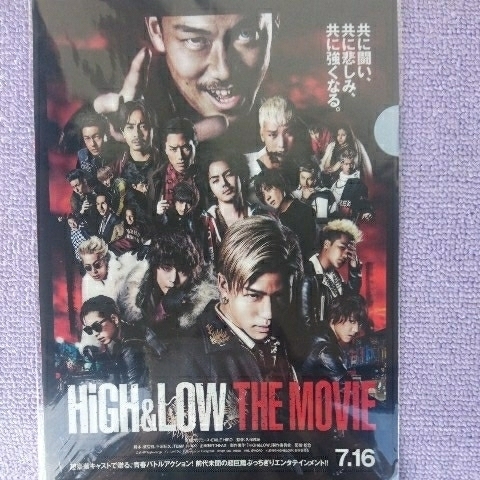 激レア 限定 達磨一家 クリアファイル High Low The Movie 日向紀久 ハイロー 林遣都 検 おっさんずラブ 牧凌太 姉恋 映画関連グッズ 売買されたオークション情報 Yahooの商品情報をアーカイブ公開 オークファン Aucfan Com