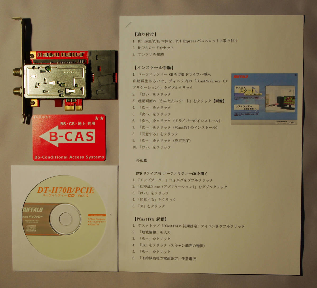 返品可 Windows10 Buffalo 地デジ Bs Cs対応 Dt H70b Pcie Tvチューナーカード 売買されたオークション情報 Yahooの商品情報をアーカイブ公開 オークファン Aucfan Com