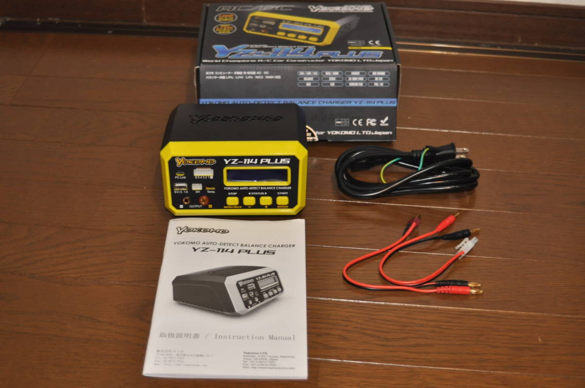 PLUS YZ-114 ヨコモ AC⁄DC 急速充放電気 YZ 多種多様なバッテリーに
