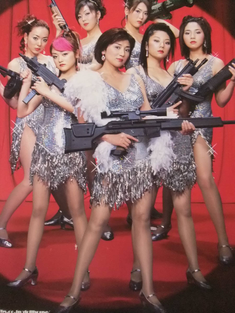 H3979 超特大アイドルポスター 松下由樹 安達祐実 小池栄子 野波麻帆 他 Tvドラマ ドールハウス 特命女性捜査班 印刷物 売買されたオークション情報 Yahooの商品情報をアーカイブ公開 オークファン Aucfan Com