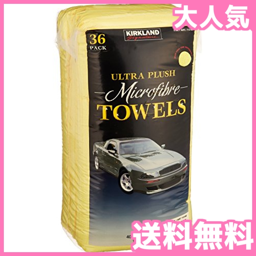 ◆新品☆限定SALE☆送料無料期間◆カークランド (KIRKLAND) マイクロファイバータオル 36枚 713160
