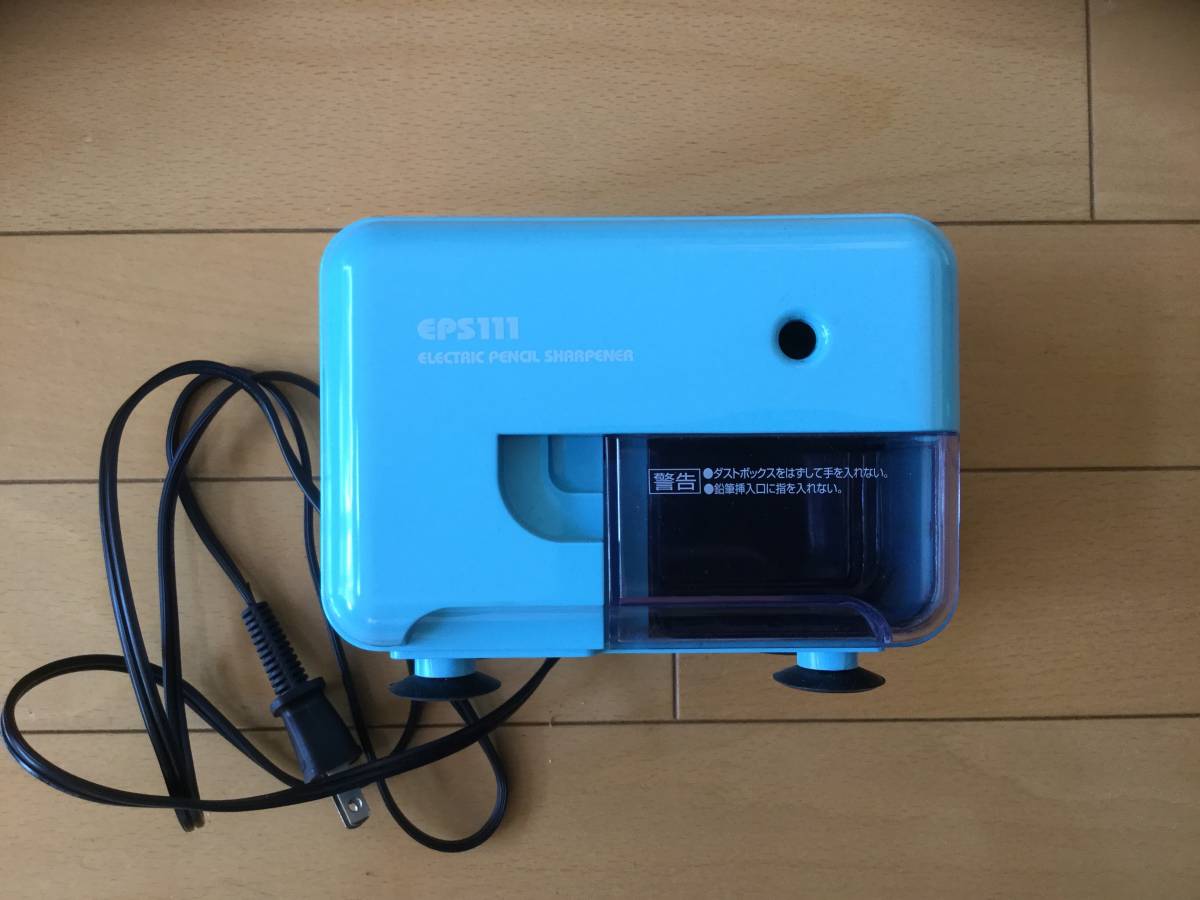 電動鉛筆削り☆ブルー☆美品☆USED_1