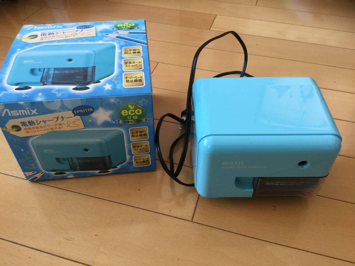 電動鉛筆削り☆ブルー☆美品☆USED_2