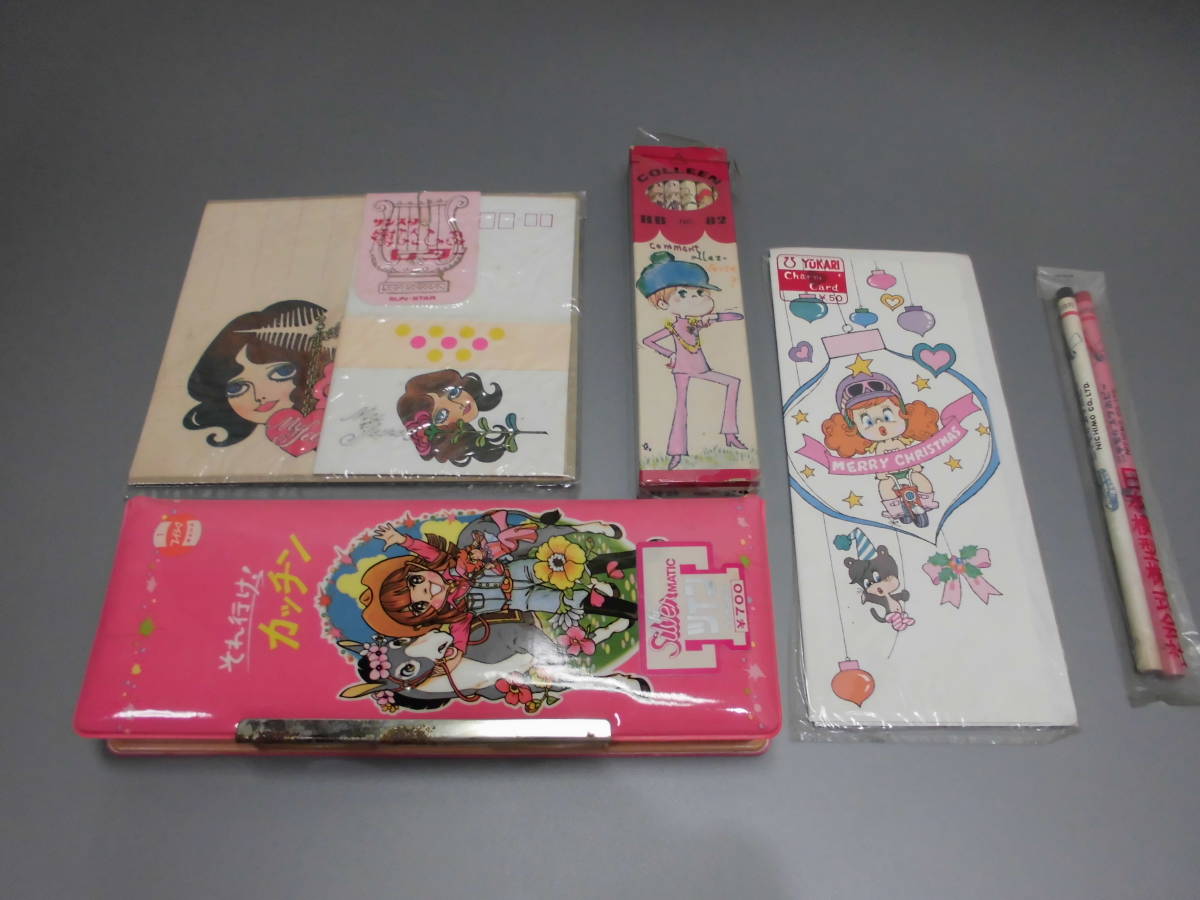 それ 行け カッチン それ行けカッチン VOL 1 DVD 公式通販