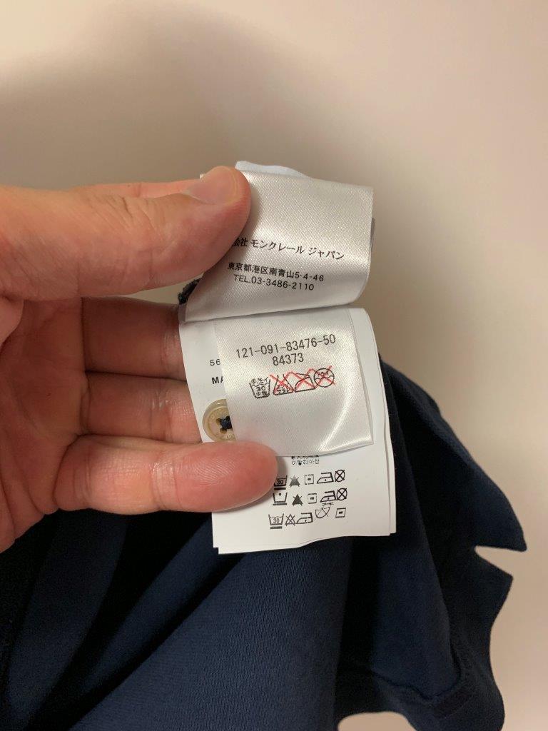 ポロシャツ MONCLER (モンクレール) モンクレール サイズ:Ｌ グレー アイコンワッペンポロシャツ ワンポイント 半袖 中古・古着通販MONCLER | 肩の刺繡ロゴ Polo 100%綿生地 ブラック ポロシャツ（シャツ・ブラウス