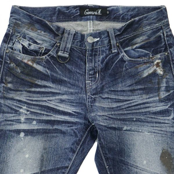 CavariA キャバリア 【ダメージ リペア加工】 レオパード使い☆ スリム 