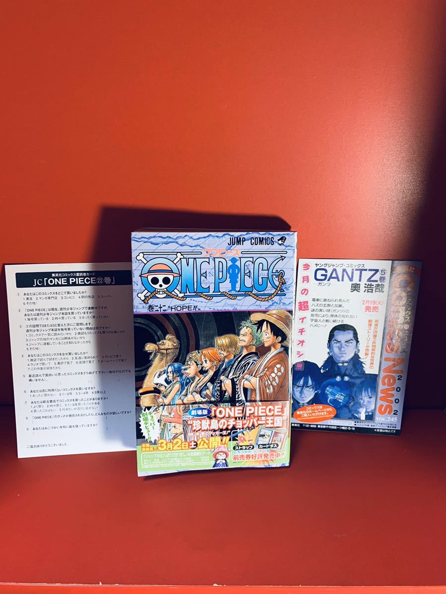 初版 帯 コミックニュース 22巻 ワンピース 尾田栄一郎 One Piece 同梱歓迎 ハガキ付き 少年 売買されたオークション情報 Yahooの商品情報をアーカイブ公開 オークファン Aucfan Com