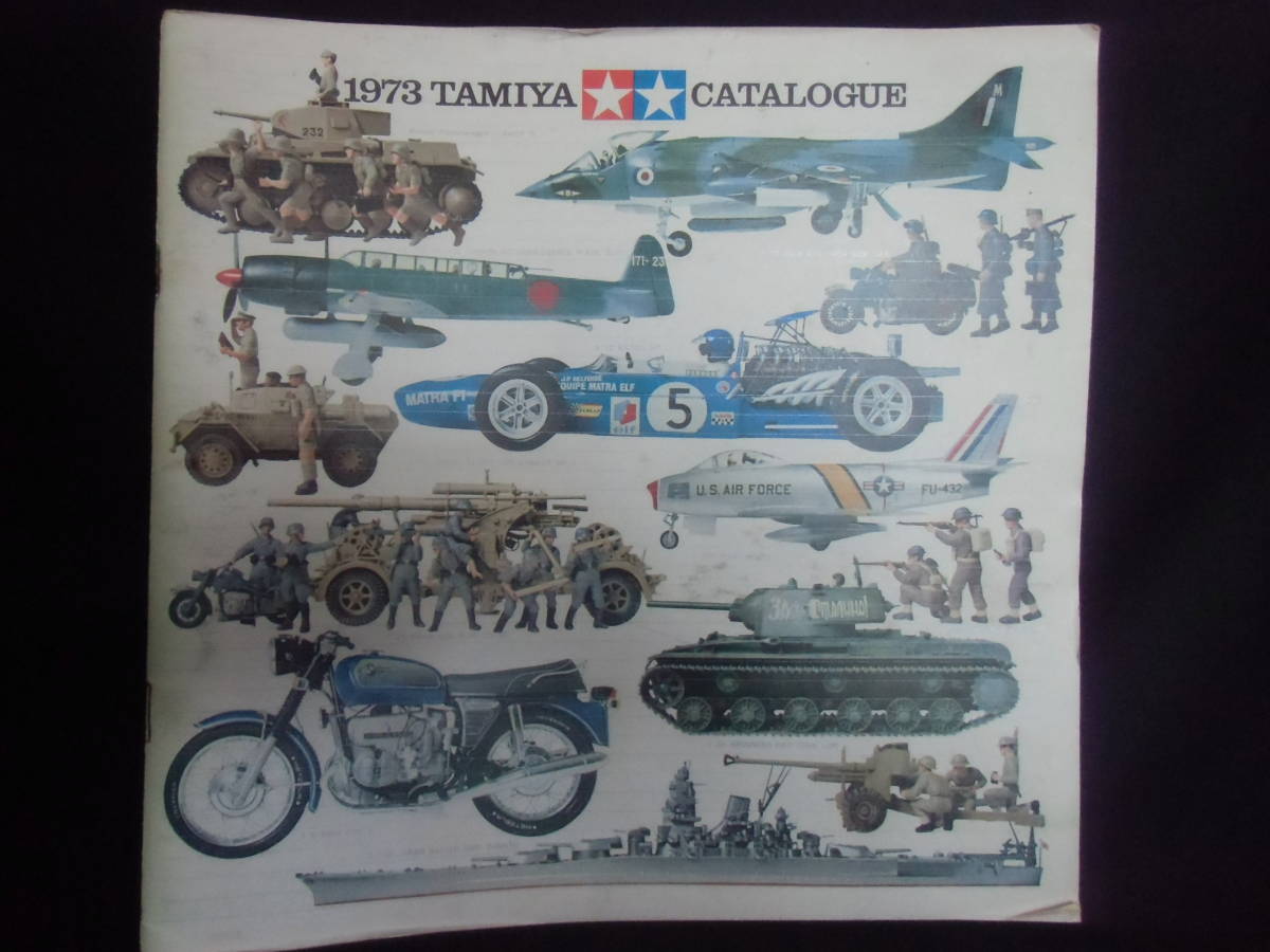 タミヤ　カタログ　1973　1974　二冊　_3