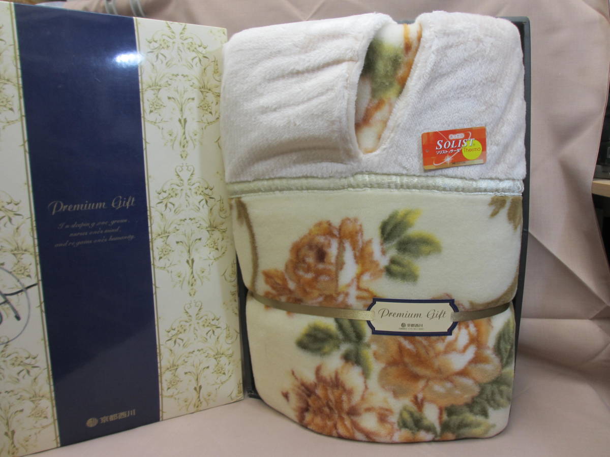 【セール】 京都西川 もっと肩口あったか毛布 花柄 ベージュ ソリストサーモ 日本製 品(シングル用)｜売買されたオークション情報、yahooの商品情報をアーカイブ公開 - オークファン シングル用