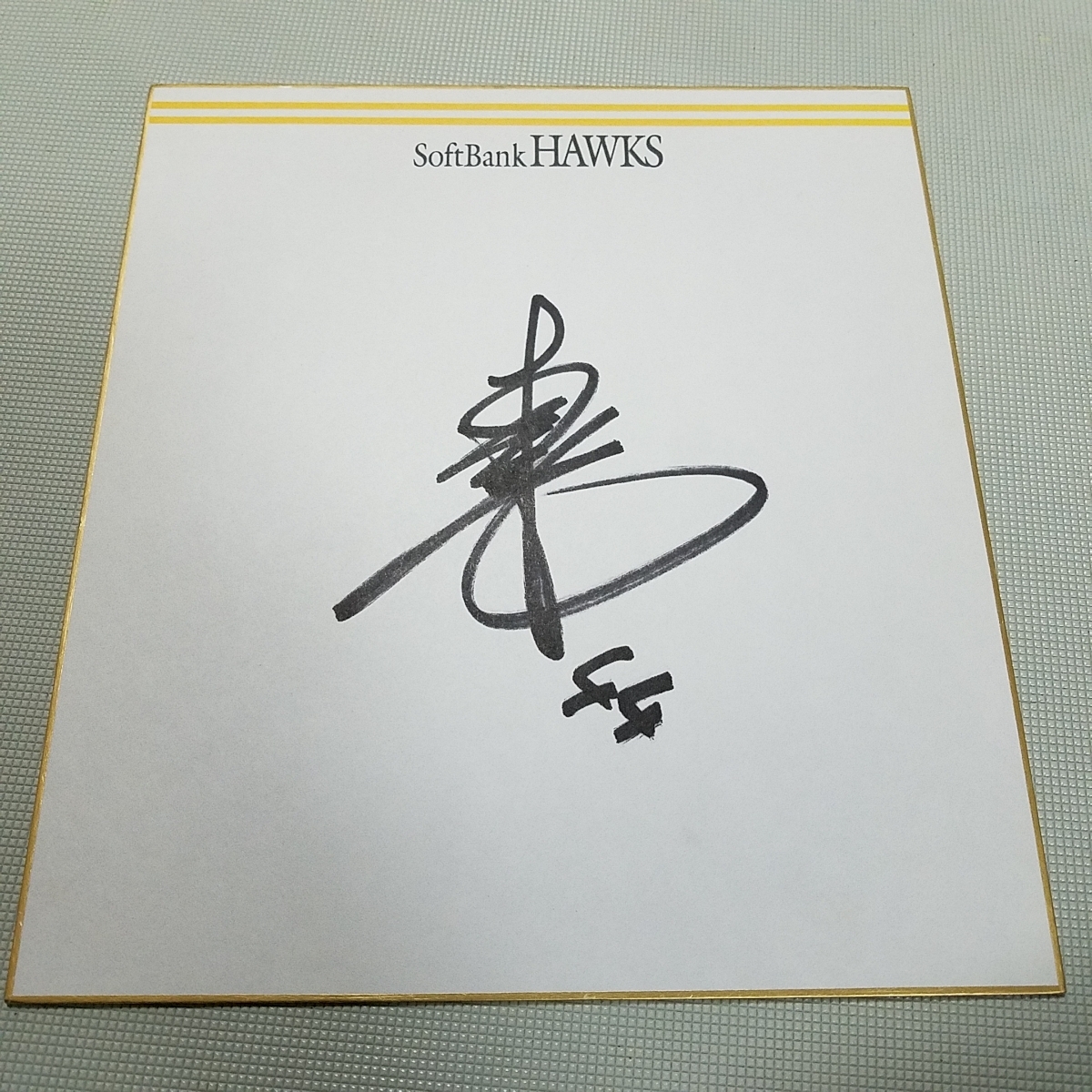 ソフトバンクホークス 柳田悠岐選手直筆サイン球団色紙 背番号44時代 球団ロゴ色紙 サイン 売買されたオークション情報 Yahooの商品情報をアーカイブ公開 オークファン Aucfan Com