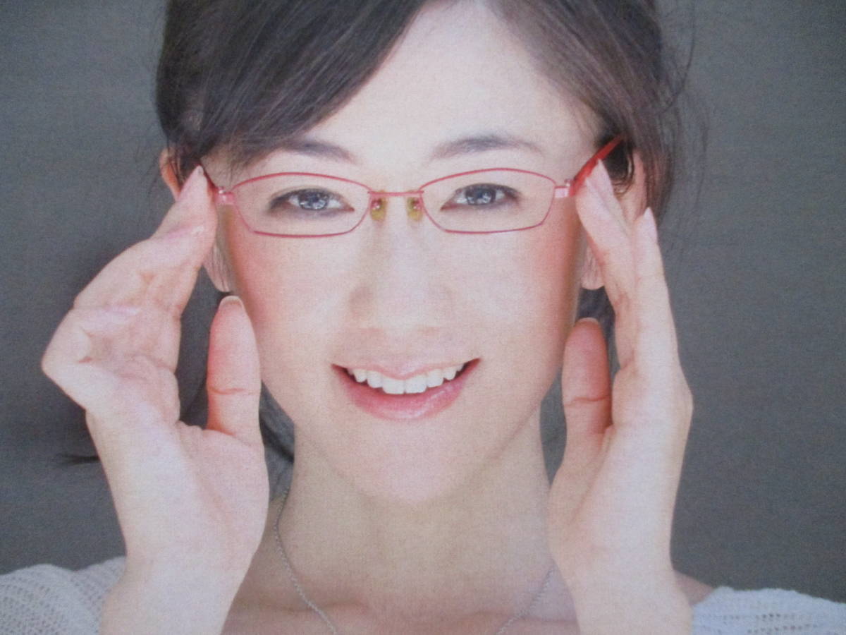 S49 唐橋ユミ 切り抜き6ページ メガネ美人女子アナ フェチ セクシーグラビア 取り置き３日可能 タレント 売買されたオークション情報 Yahooの商品情報をアーカイブ公開 オークファン Aucfan Com