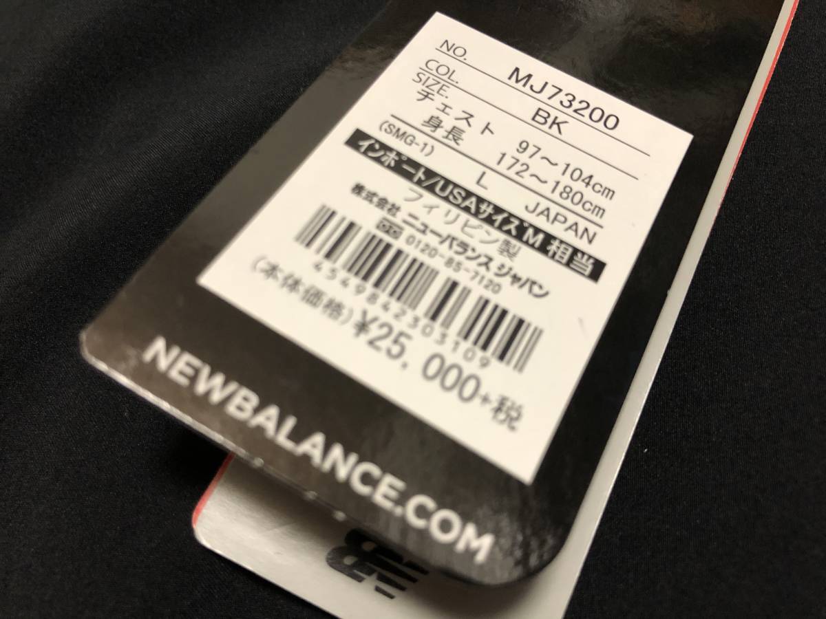 【新品2.8万】new balance ニューバランス ストレッチウーブン 3in1 ジャケット L_10