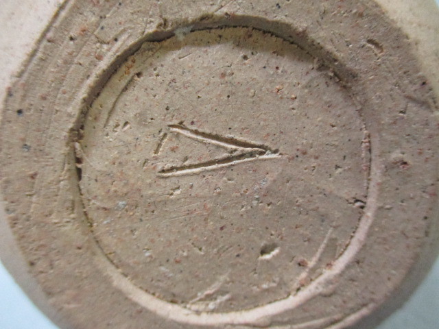 【本物保証】　♪　岡山県無形文化財 「伊勢崎満」作　備前緋襷鶴首花入　共箱　伊勢崎陽山の長男　金重陶陽賞を受賞_4