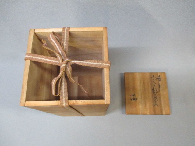 【本物保証】　♪　岡山県無形文化財 「伊勢崎満」作　備前緋襷鶴首花入　共箱　伊勢崎陽山の長男　金重陶陽賞を受賞_6