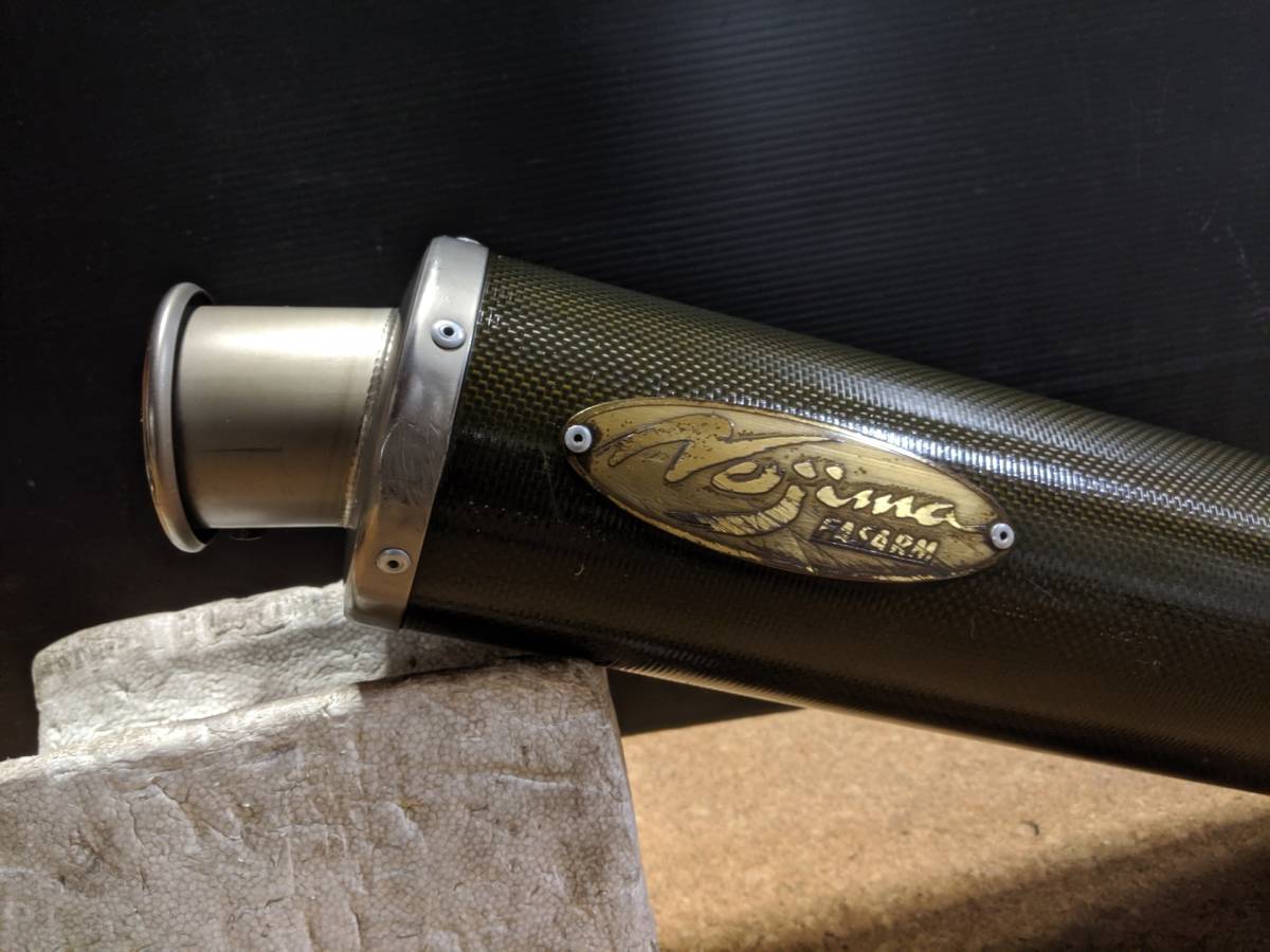 ノジマ サイレンサー カーボン 60.5 汎用 FASARM 60.5mm ☆NOJIMA 