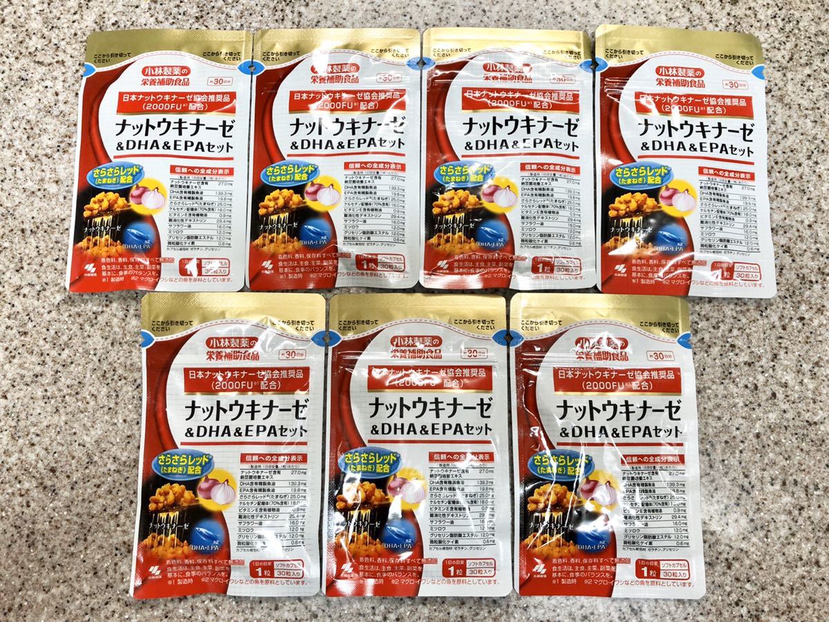 EPA DHA 30日分 小林製薬 ナットウキナーゼEX イワシペプチド 
