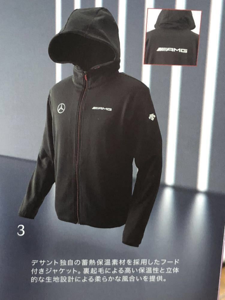 メルセデス AMG × デサント ヒートナビ アクティブ スーツ Ｌサイズ フーデッド ジャケット Mercedes-AMG DESCENTE 2018秋冬モデル_1