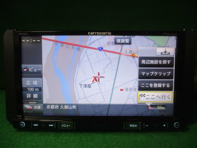 カロッツェリア メモリーナビ ナビ カーナビ -カロッツェリア 2026年